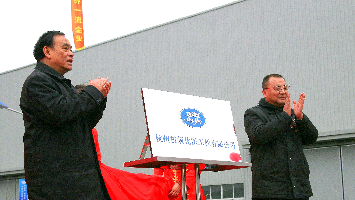 云顶集团·3118acm
