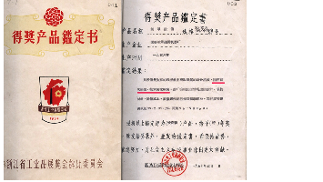云顶集团·3118acm