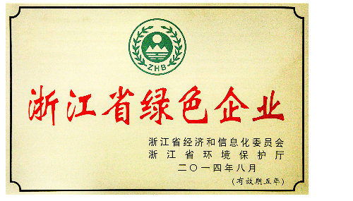云顶集团·3118acm