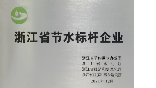 云顶集团·3118acm