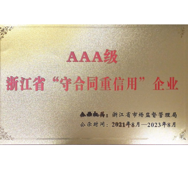 云顶集团·3118acm