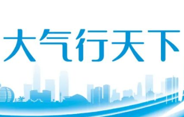 云顶集团·3118acm