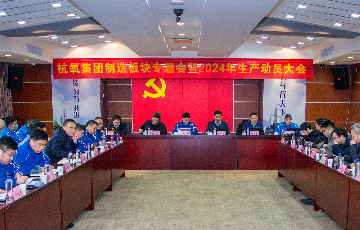 云顶集团·3118acm