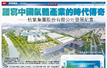 云顶集团·3118acm