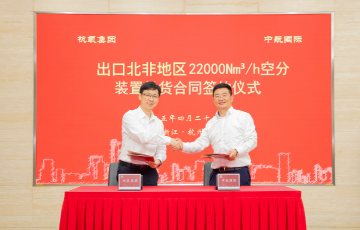 云顶集团·3118acm