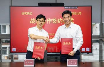 云顶集团·3118acm