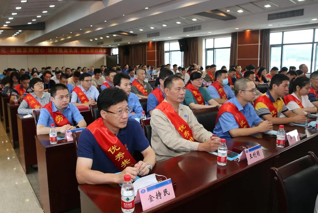 云顶集团·3118acm举行庆祝建党99周年、  建厂70周年暨先进表彰大会(图3)
