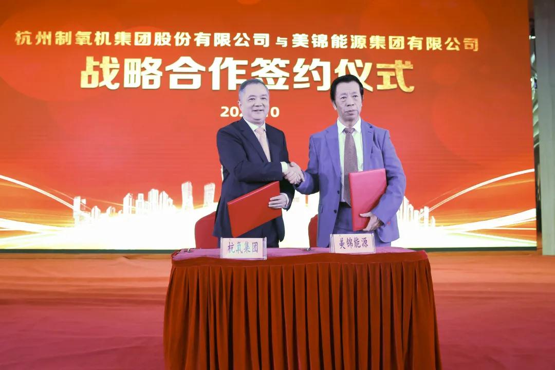 公司“做大气体”又有新动作‖签署战略合作协议，成立太原云顶集团·3118acm气体公司(图1)